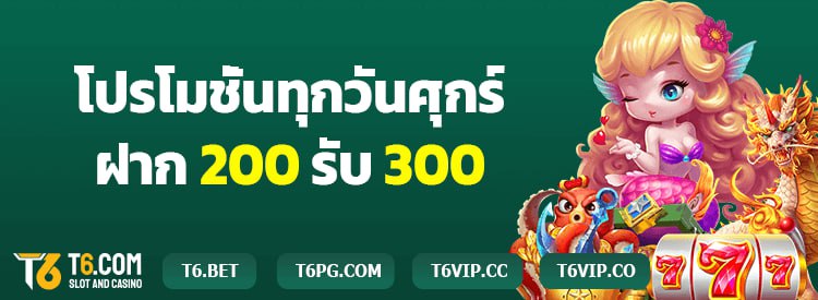 โปร ฝาก 100 ถอน ไม่ อั้น